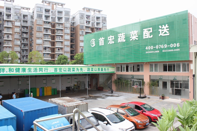东莞公海贵宾会公司水果配送报价表 2025-5-19