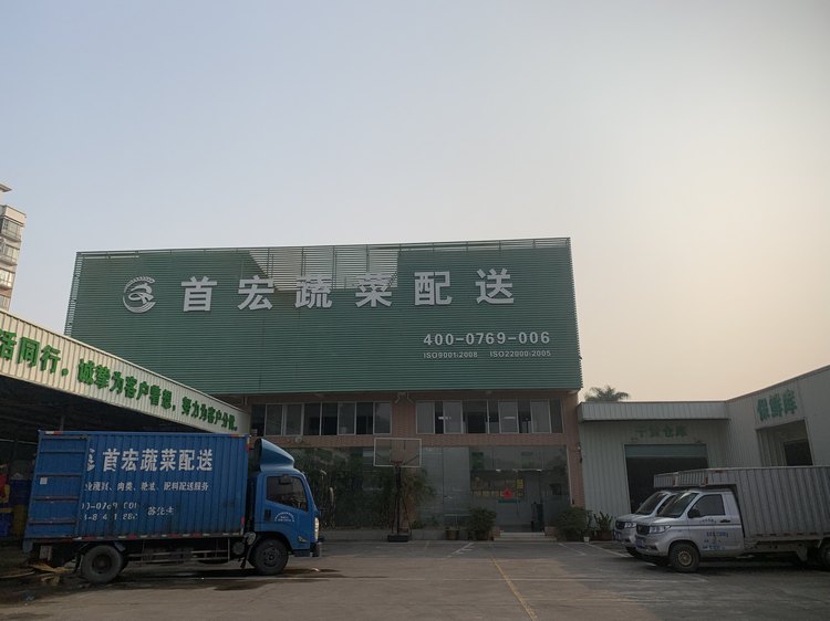 公海贵宾会蔬菜配送公司让蔬菜到家，买蔬菜也可以轻松方便